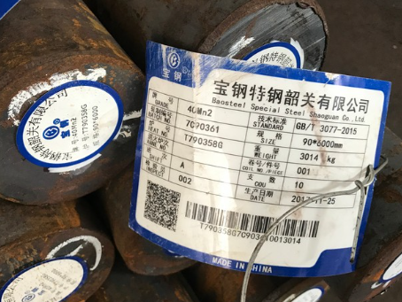 丁青40Mn2合金结构钢