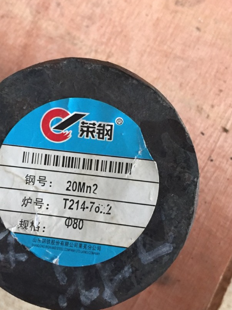 丁青20Mn2合金结构钢